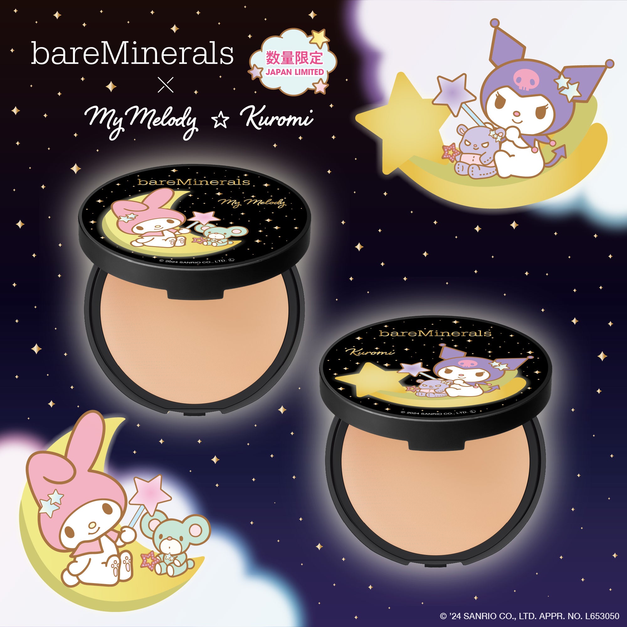 ls модельки голые 5 ベアミネラルのメイクアップアイテム