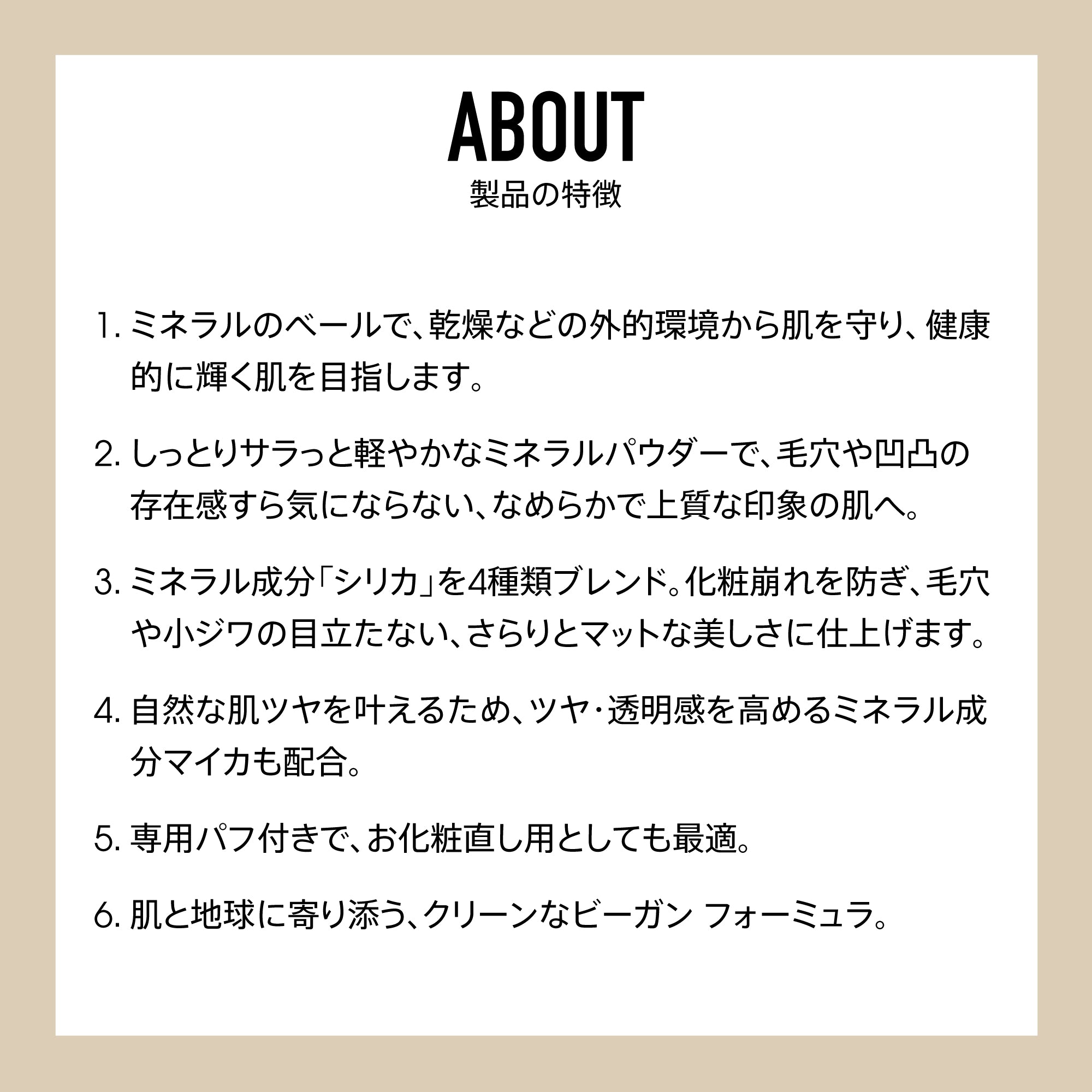 楽天市場】セプテム ミラス プレストパウダーの通販
