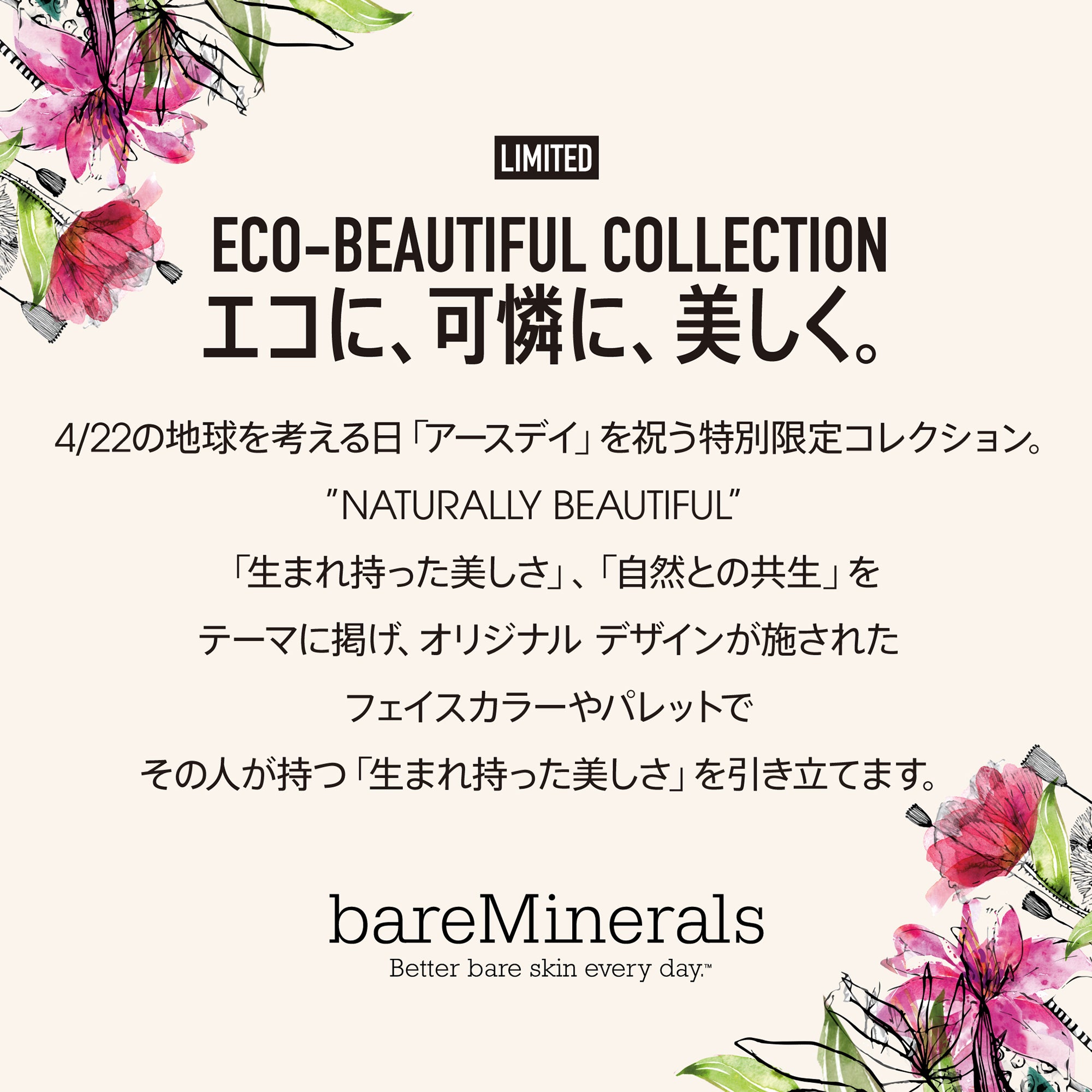 Amazon | ふたえナイトパック リッチ&ハード 2個セット（二重